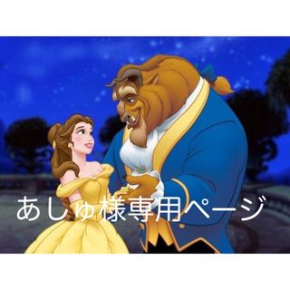 ディズニー コスプレの通販 200点以上 | Disneyのエンタメ/ホビーを