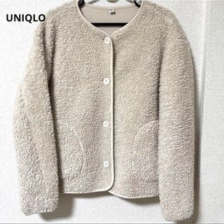 ユニクロ(UNIQLO)のUNIQLO ボアフリースカーディガン(その他)