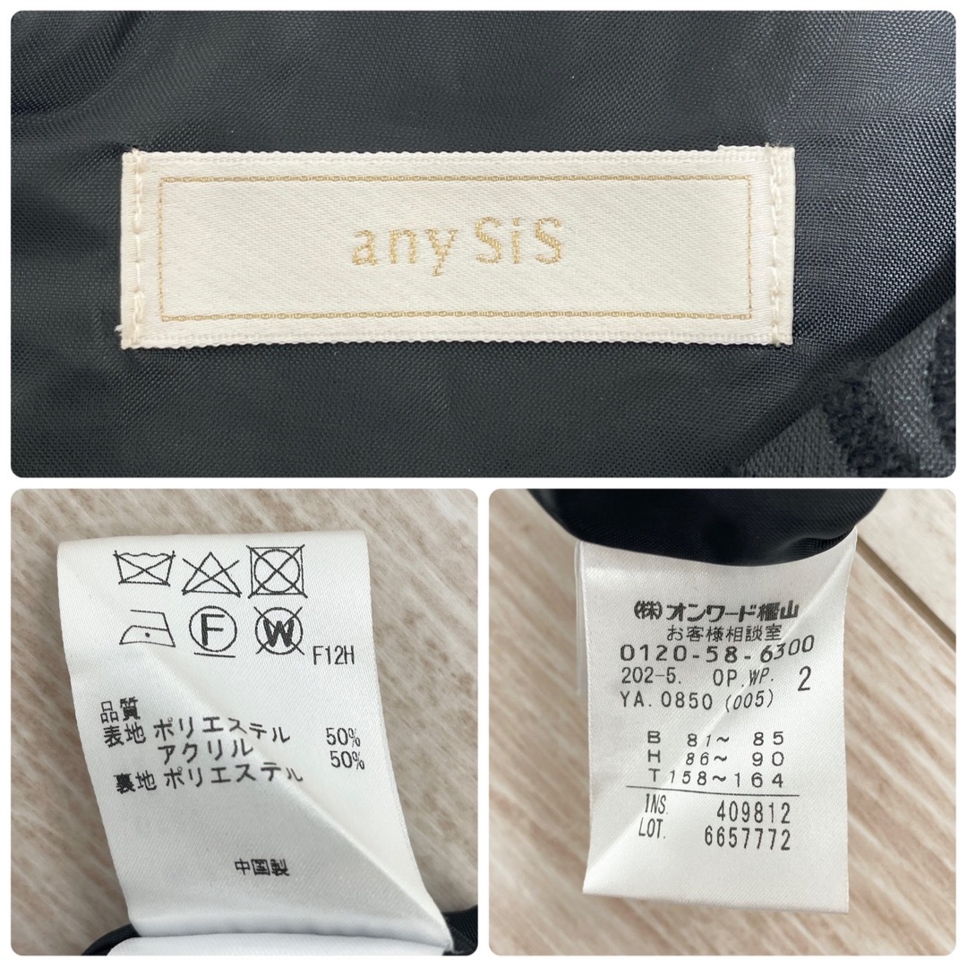 anySiS(エニィスィス)のanySiS レディジャガード ワンピース ドレス 黒 結婚式 お呼ばれ レディースのフォーマル/ドレス(ミディアムドレス)の商品写真