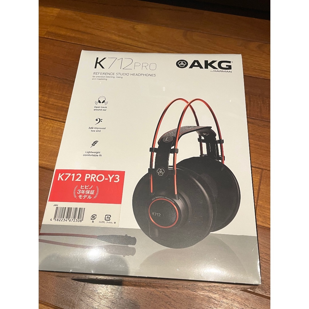 新品未使用未開封　AKG【 アーカーゲー 】K712 PRO-Y3