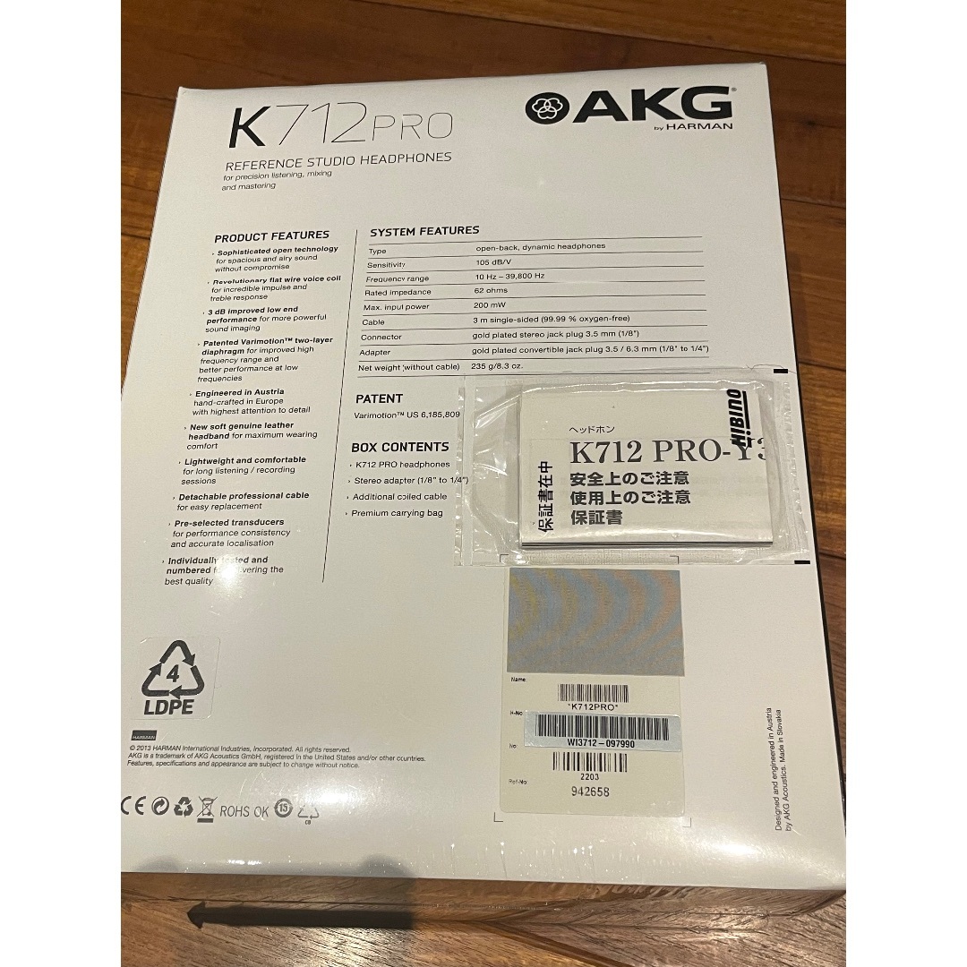 新品未使用未開封　AKG【 アーカーゲー 】K712 PRO-Y3