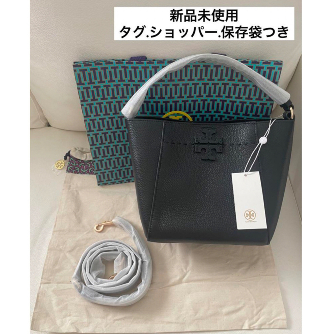 Tory Burch　トリーバーチ　マックグロースモールバケットバッグ