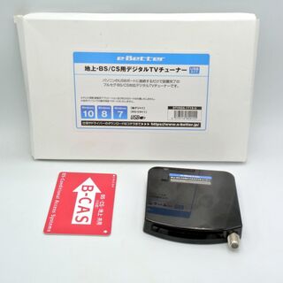 地デジ TV チューナー USB接続 パソコン DTV02A-1T1S-U