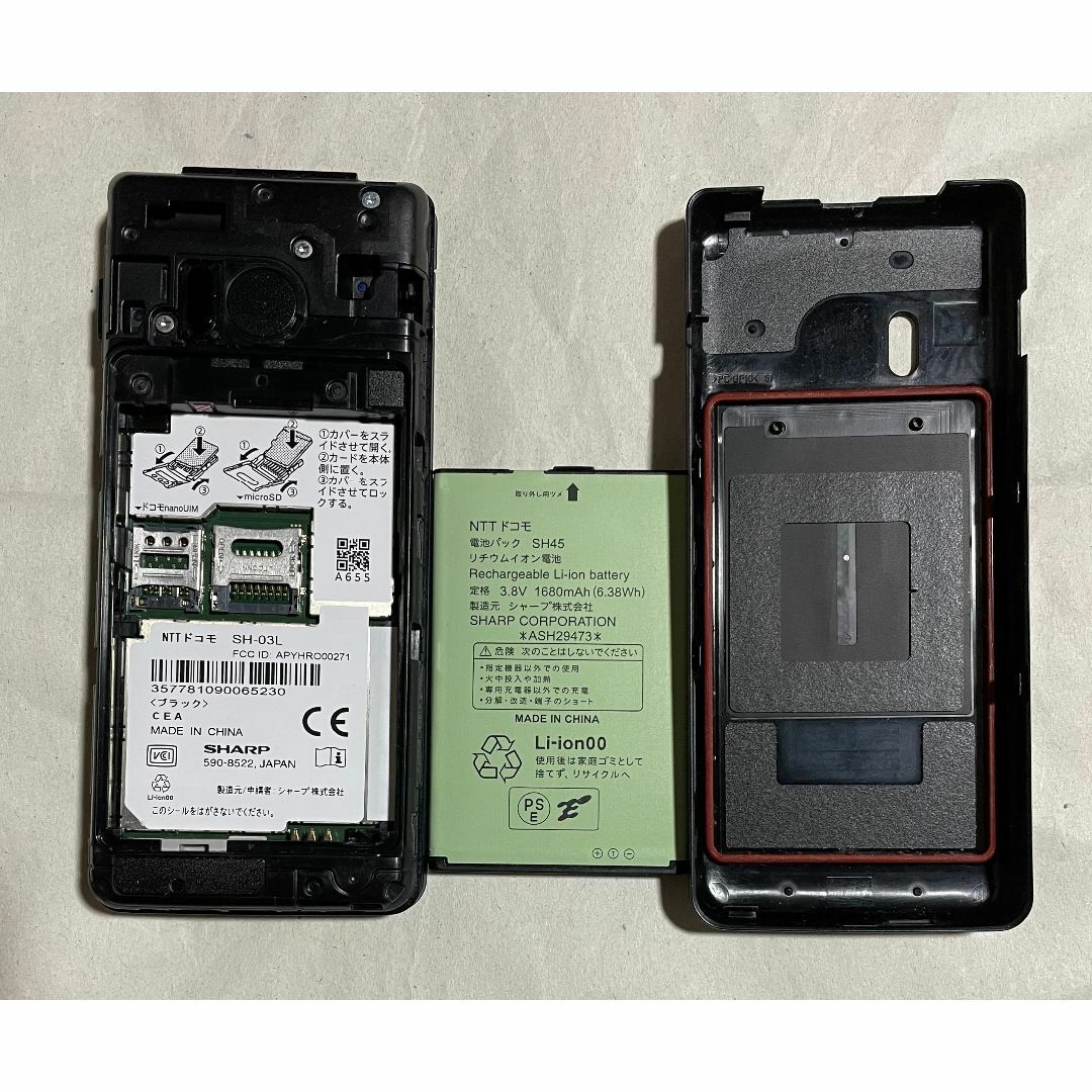 ドコモ SH-03L（ガラホ）黒 SIMフリー スマホ/家電/カメラのスマートフォン/携帯電話(携帯電話本体)の商品写真