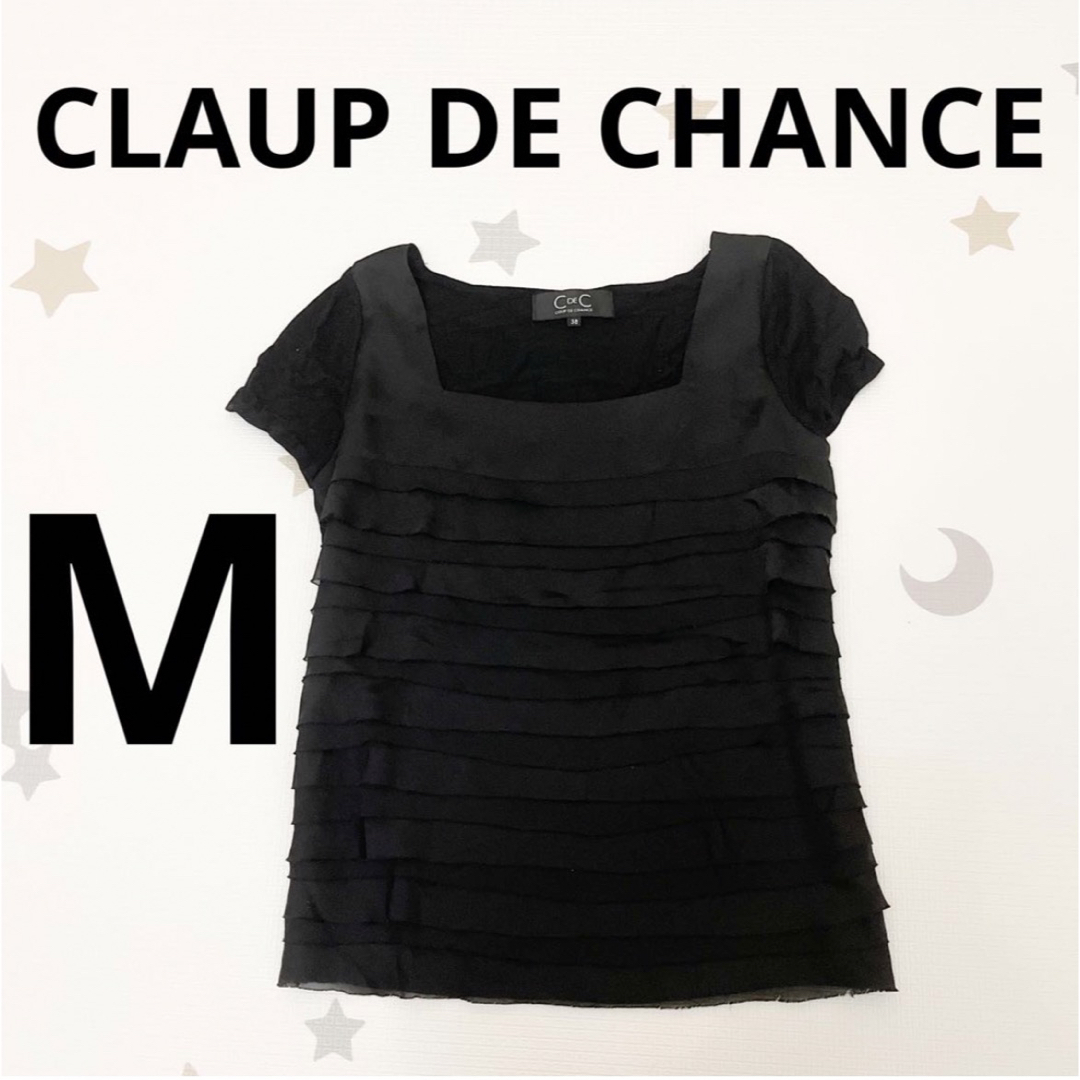 COUP DE CHANCE(クードシャンス)のCLAUP DE CHANCE クードシャンス 半袖 シャツ ブラック ブラウス レディースのトップス(シャツ/ブラウス(半袖/袖なし))の商品写真