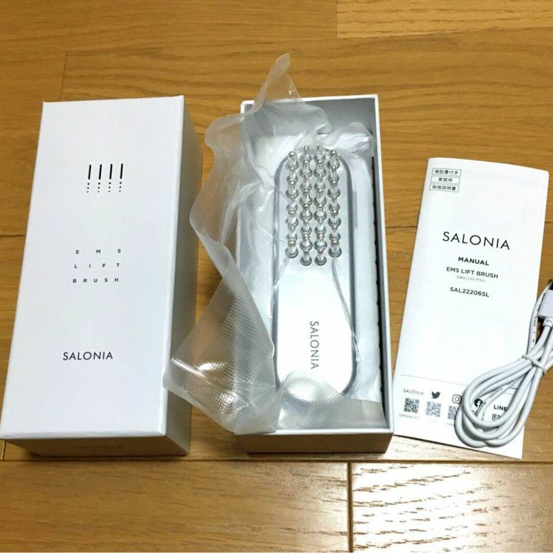 SALONIA EMSリフトブラシ-