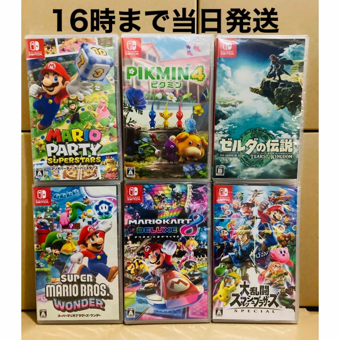 6台●マリパ●ピクミン4●ゼルダの伝説●マリオワンダー●マリオ8●スマブラ | フリマアプリ ラクマ