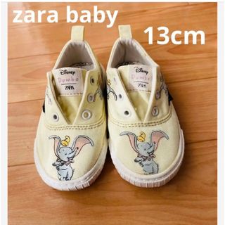 ザラキッズ(ZARA KIDS)のzara babyダンボスニーカー　13cm(スニーカー)