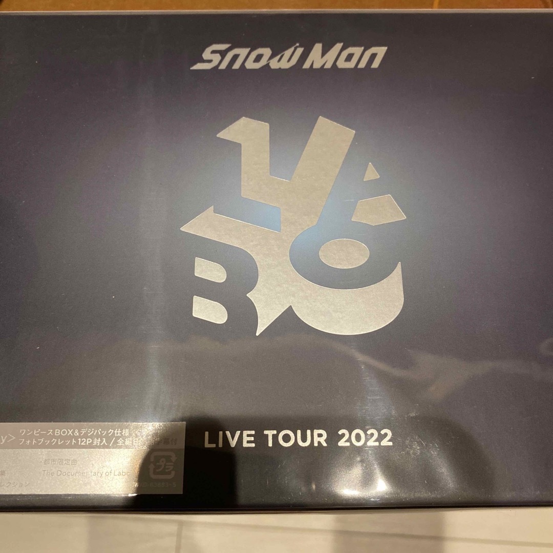 SnowMan LABO スノラボ 初回盤 Blu-rayの+radiokameleon.ba