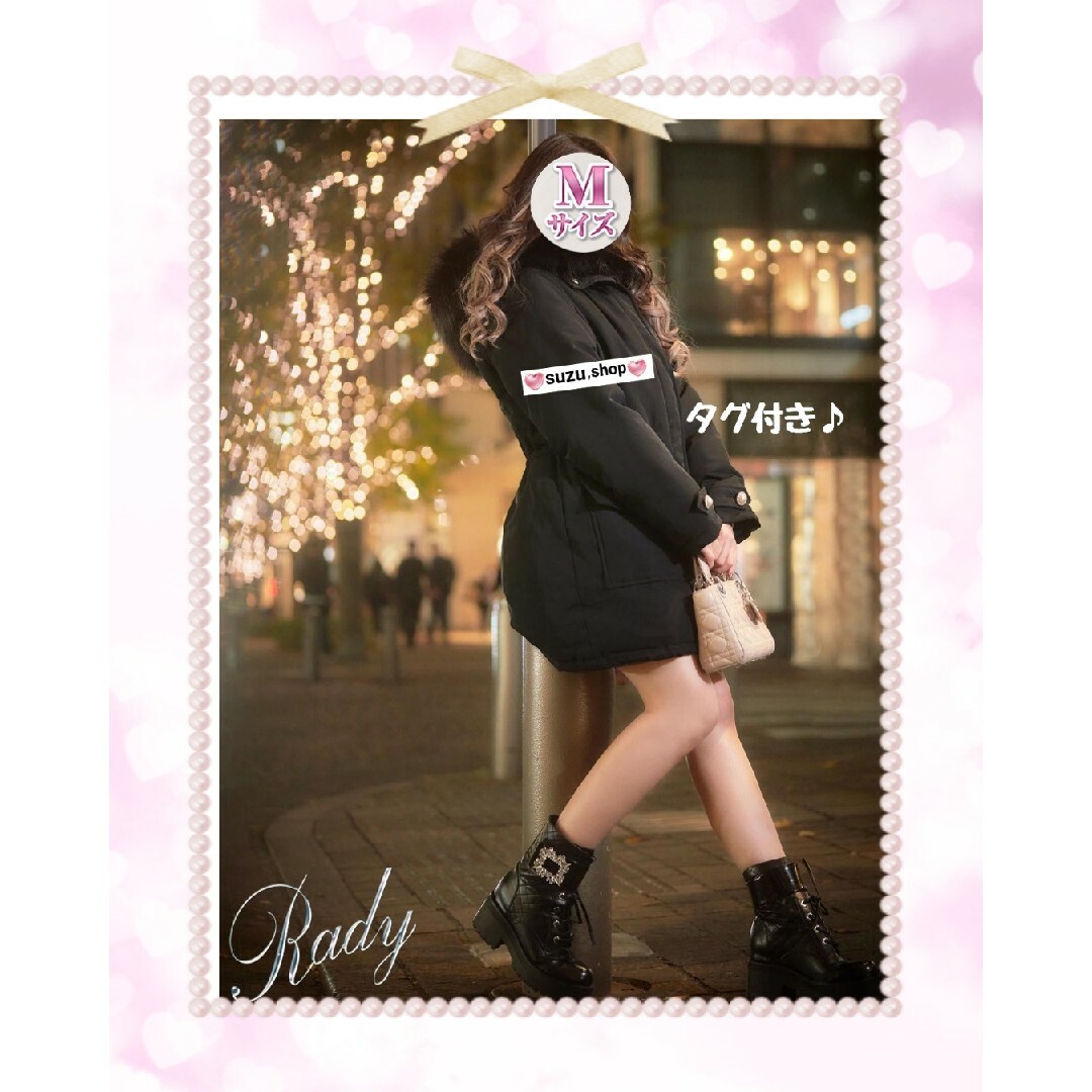 Rady - Rady N3B ファー ダウンコート パールの通販 by s専用出品して