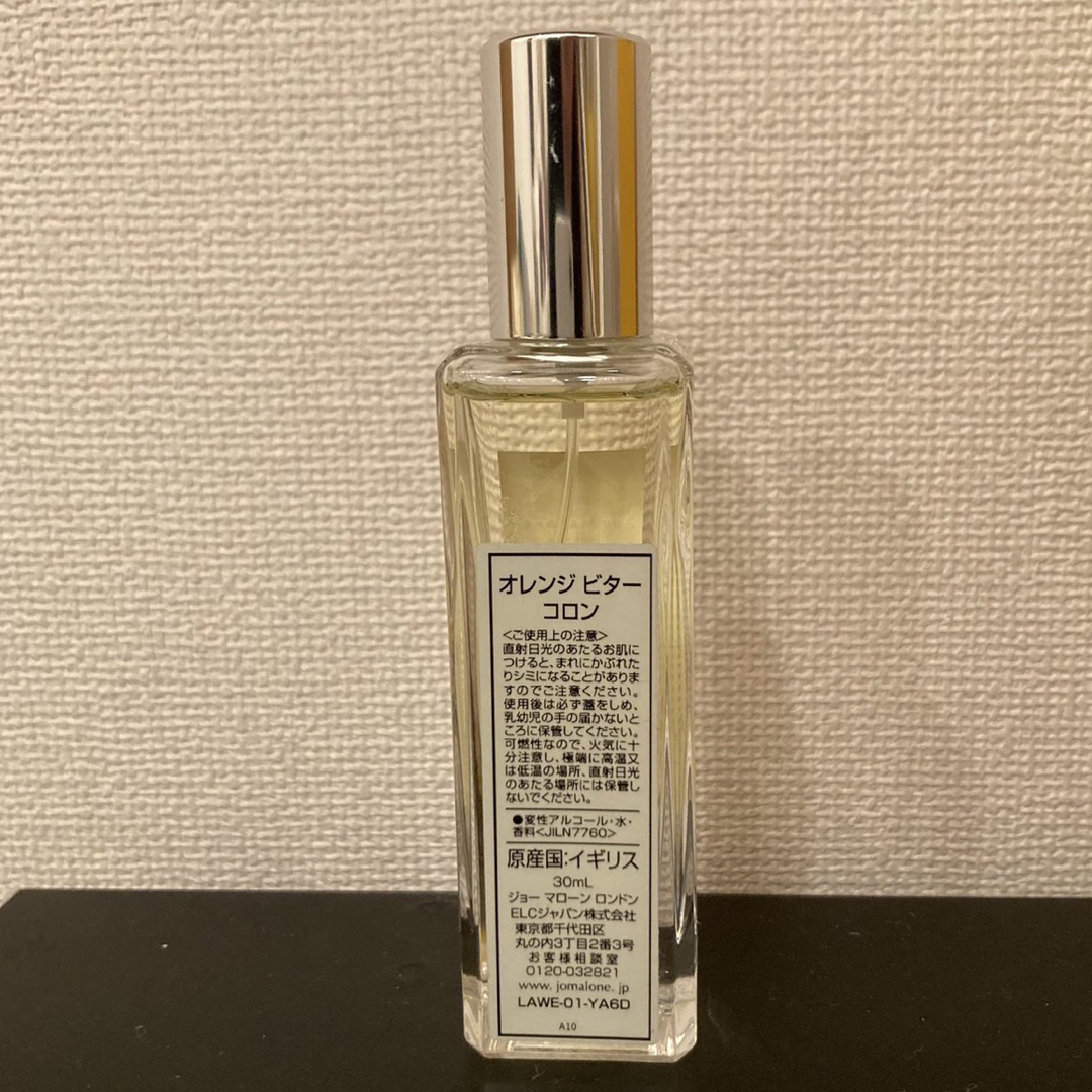 JO MALONE オレンジビター 30ml ジョーマローン