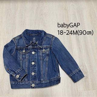 ベビーギャップ(babyGAP)のbabyGAP ベビー　ギャップ　デニム　ジャケット　Gジャン　90(ジャケット/上着)