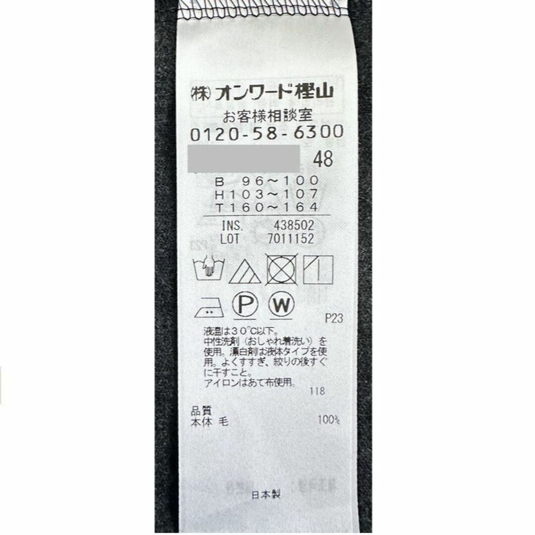 23区 - 大きいサイズ48*23区 スムースウールジャージー ワンピース