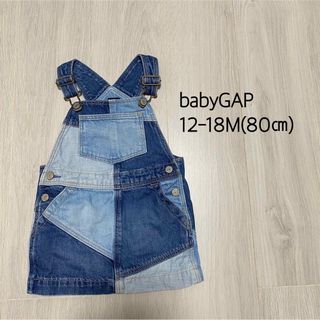 babyGAP ベビー　ギャップ　デニム　スカート　ジャンスカ　80