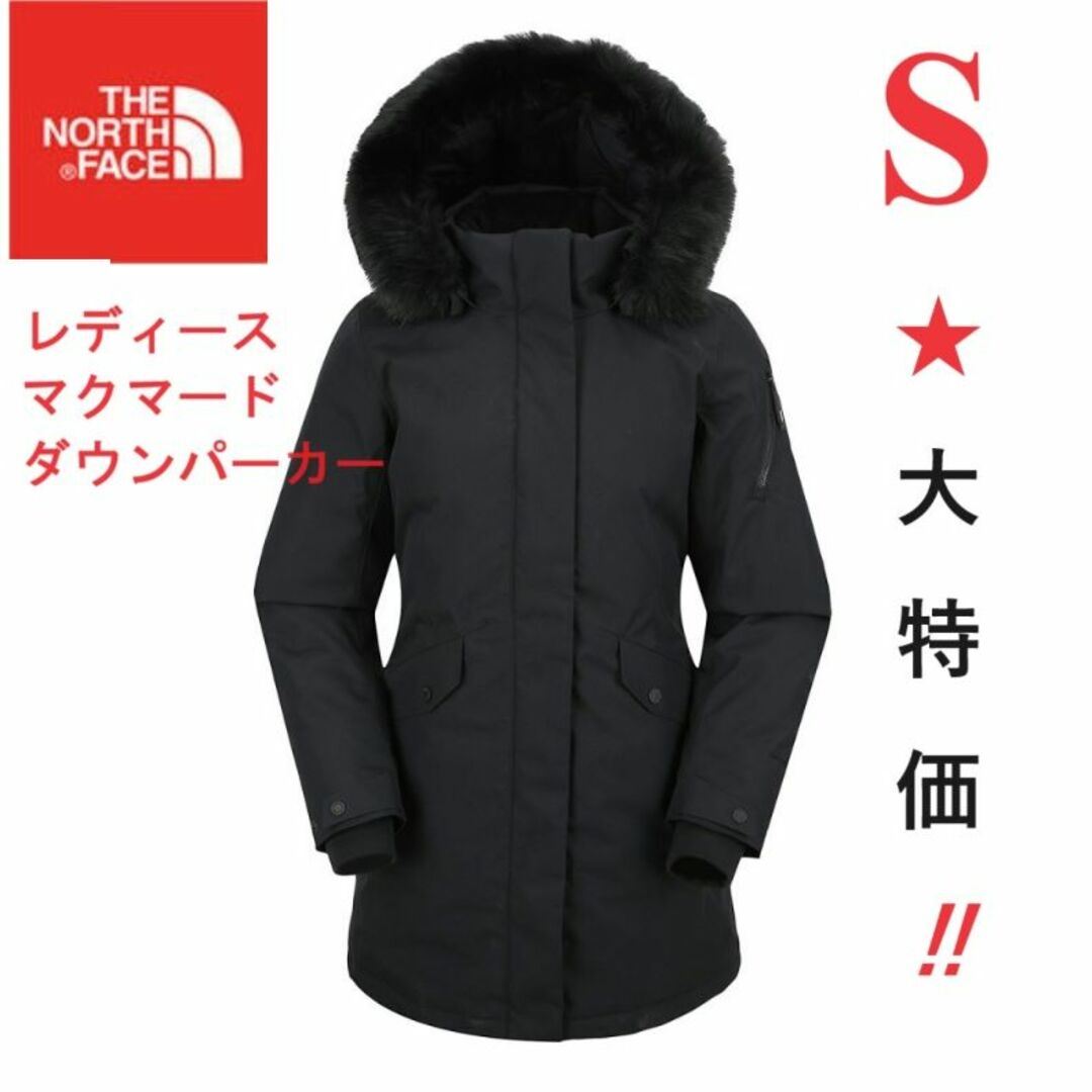 THE NORTH FACE - 数量限定❗ ノースフェイス マクマード ダウン ...