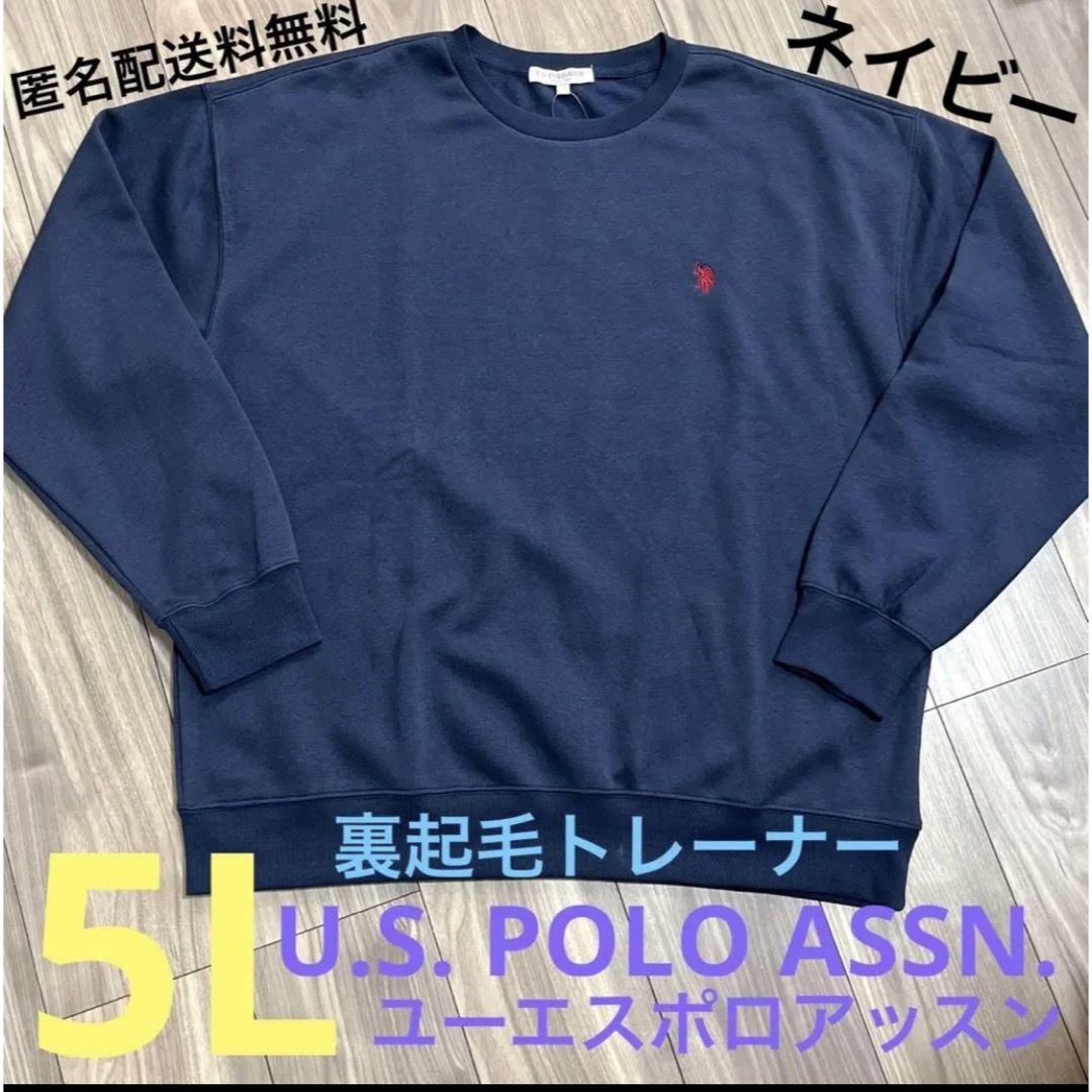 U.S. POLO ASSN.(ユーエスポロアッスン)の5L☆ネイビーU.S. POLO ASSN. 裏起毛トレーナー大きいサイズメンズ メンズのトップス(スウェット)の商品写真