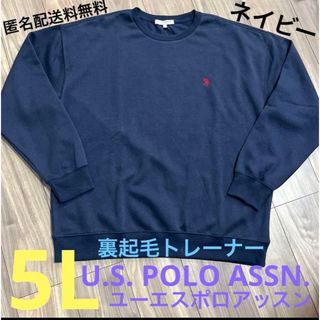 ユーエスポロアッスン(U.S. POLO ASSN.)の5L☆ネイビーU.S. POLO ASSN. 裏起毛トレーナー大きいサイズメンズ(スウェット)