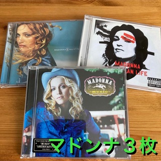 マドンナ　CD 3枚(ポップス/ロック(洋楽))