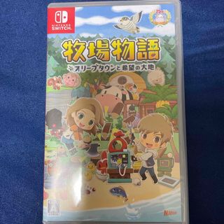 ニンテンドースイッチ(Nintendo Switch)の牧場物語　オリーブタウンと希望の大地(家庭用ゲームソフト)