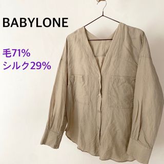 バビロン(BABYLONE)のBABYLONE バビロン　毛71% シルク29% シャツ　トップス(シャツ/ブラウス(長袖/七分))