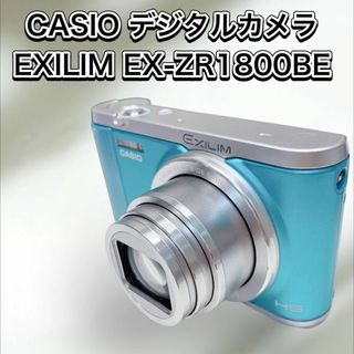 カシオ(CASIO)のCASIO デジタルカメラ EXILIM EX-ZR1800BE(コンパクトデジタルカメラ)