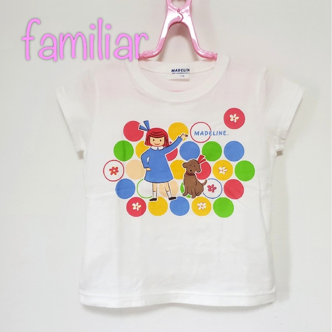 familiar(ファミリア)の【110】ファミリア　マドレーヌ　半袖　Tシャツ　白 キッズ/ベビー/マタニティのキッズ服女の子用(90cm~)(Tシャツ/カットソー)の商品写真