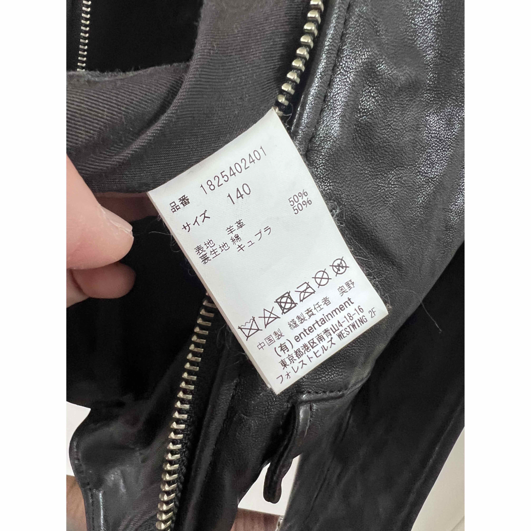 beautiful people - beautiful people ライダース 140の通販 by kshop beautiful people - beautiful people ライダース 140の通販 by kshop