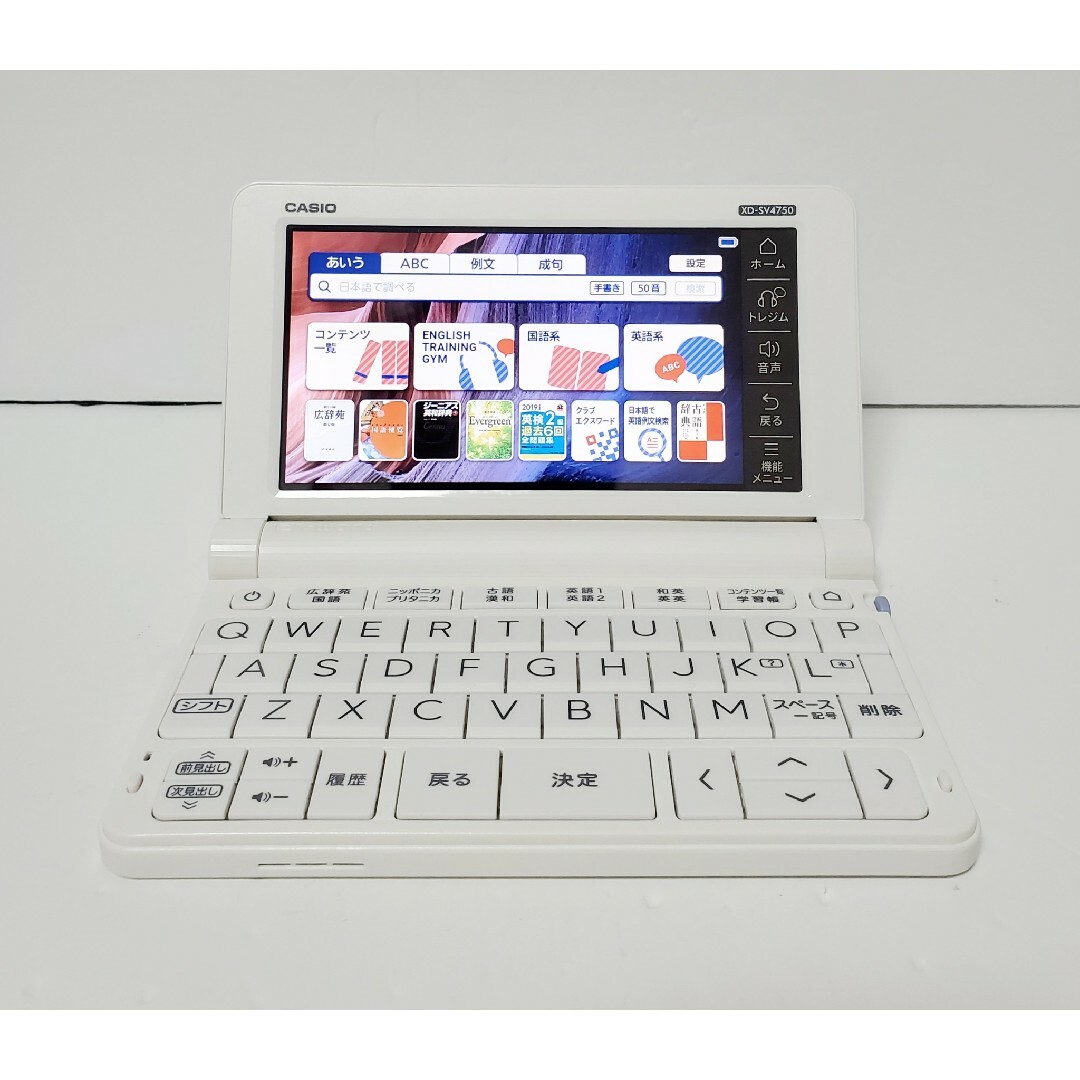 新素材新作 カシオ 電子辞書 EX-word XD-SV4750 高校生向けモデル 電子 新素材新作 カシオ 電子辞書 EX-word XD-SV4750 高校生向けモデル 電子