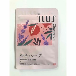 ルナハーブ　イルス　Lunaherb 新品未使用　栄養機能食品(ダイエット食品)