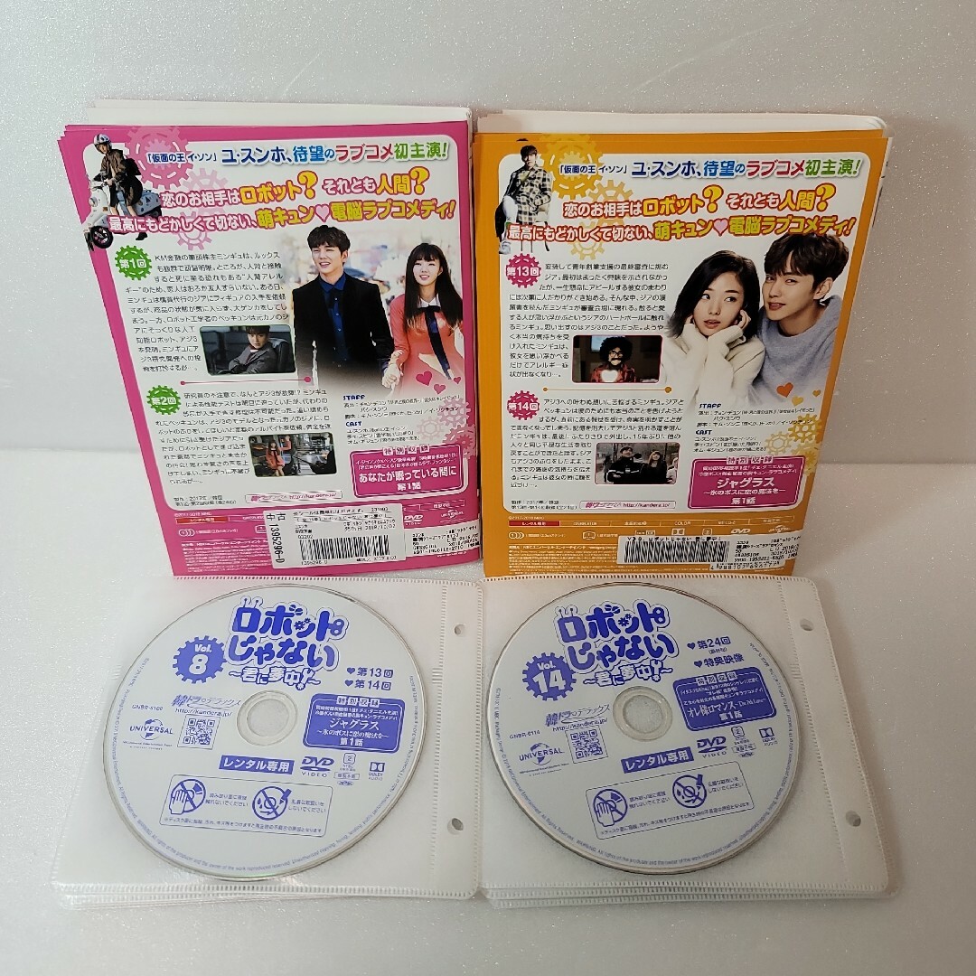 ロボットじゃない　～君に夢中！～ エンタメ/ホビーのDVD/ブルーレイ(韓国/アジア映画)の商品写真