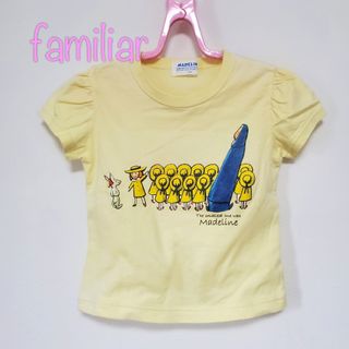 ファミリア(familiar)の【110】ファミリア　マドレーヌ　半袖　Tシャツ(Tシャツ/カットソー)