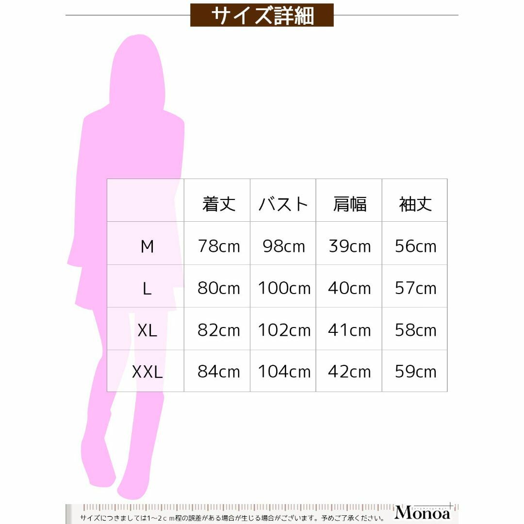 [モノア] パーカー 裏起毛 フリース 長袖 薄手 ロング丈 ファーチャーム フ