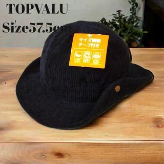 イオン(AEON)の【新品】57.5 2WAY ハット テンガロンハット コーデュロイ  暖かい(ハット)