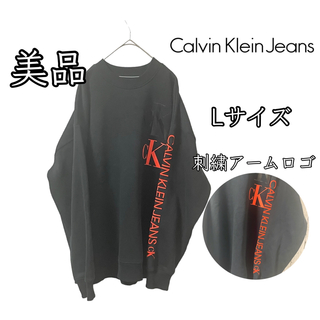 Calvin Klein - 人気商品 セットアップ 海外セレブ ハイブランド 上下 ...