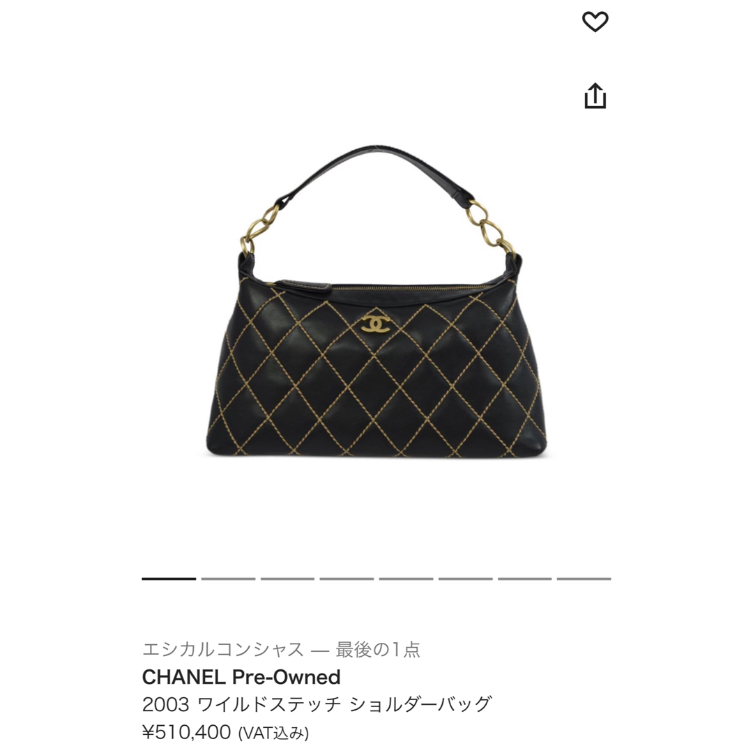 レディースCHANEL ワイルドステッチ　バッグ　シャネル