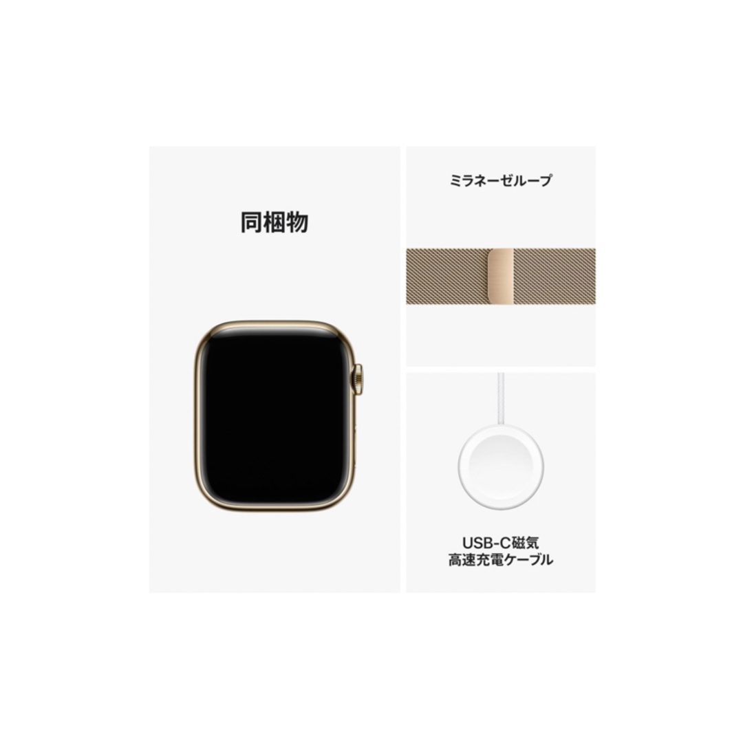 未開封品Apple Watch Series9 45mm GPS+セルラー