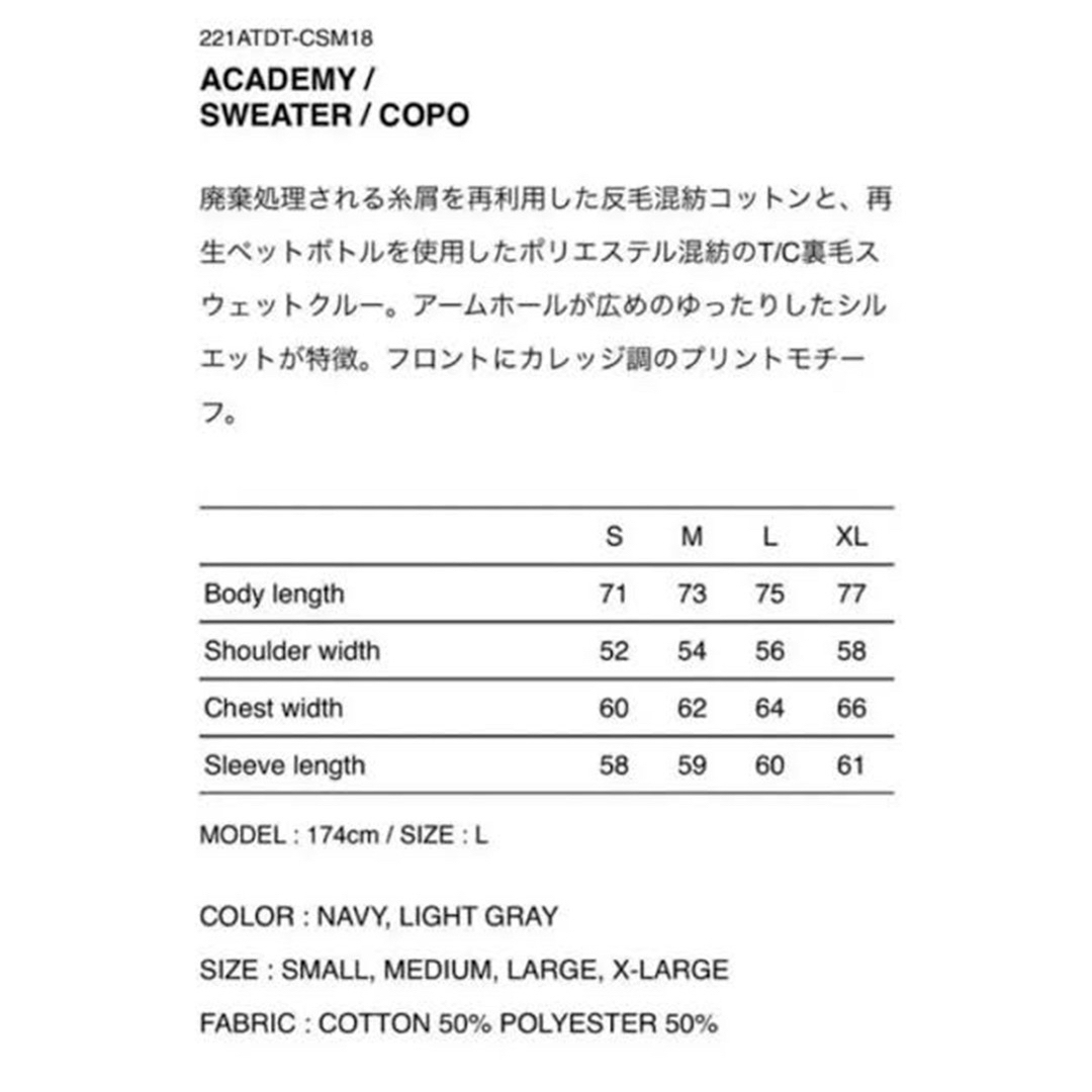 W)taps - 22SS WTAPS ACADEMY / SWEATERの通販 by Baaa's shop|ダブル ...