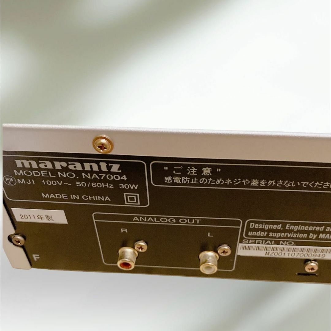 MARANTZ マランツ ネットワークオーディオプレーヤー　NA7004-N