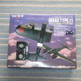 TAIYO ラジコン 飛行機 月光TYPE11