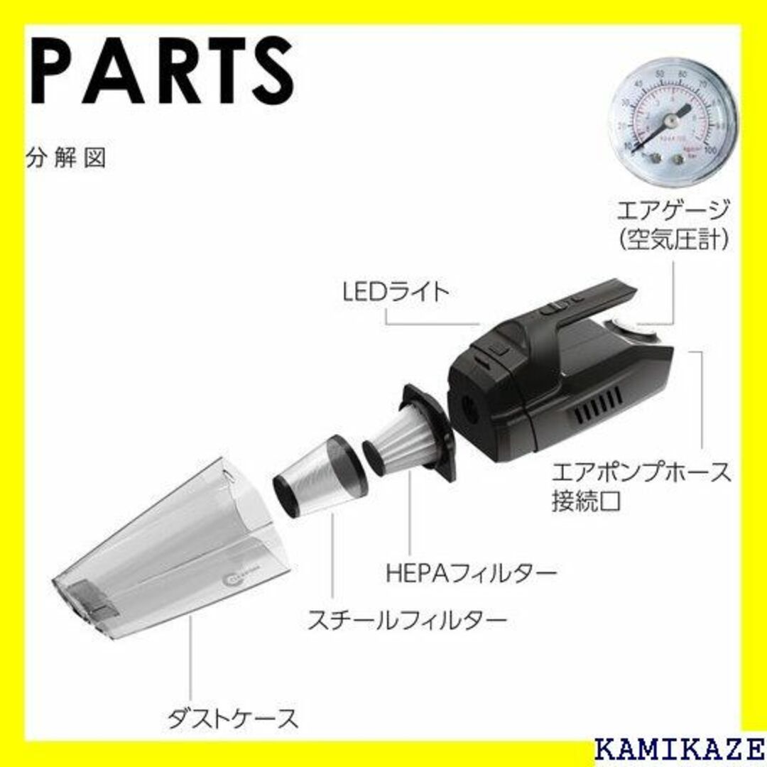 ☆人気商品 RAMASU ラマス エアポンプ搭載 4 in ブラック 1190