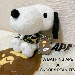 入手困難☆ A BATHING APE × SNOOPY  ぬいぐるみ