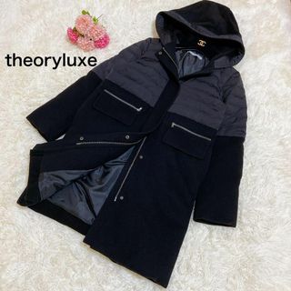 美品☆ theoryluxe　異素材切り替え フーデッドダウンコート ウール