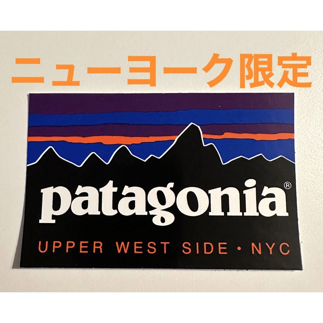 patagonia(パタゴニア)の【新品】パタゴニア ニューヨーク限定 ステッカー スポーツ/アウトドアのアウトドア(その他)の商品写真