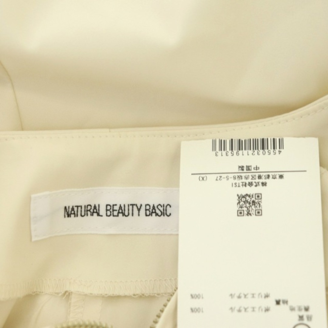 NATURAL BEAUTY BASIC(ナチュラルビューティーベーシック)のナチュラルビューティーベーシック 23SS バルーンスリーブブルゾン ジャケット レディースのジャケット/アウター(ブルゾン)の商品写真