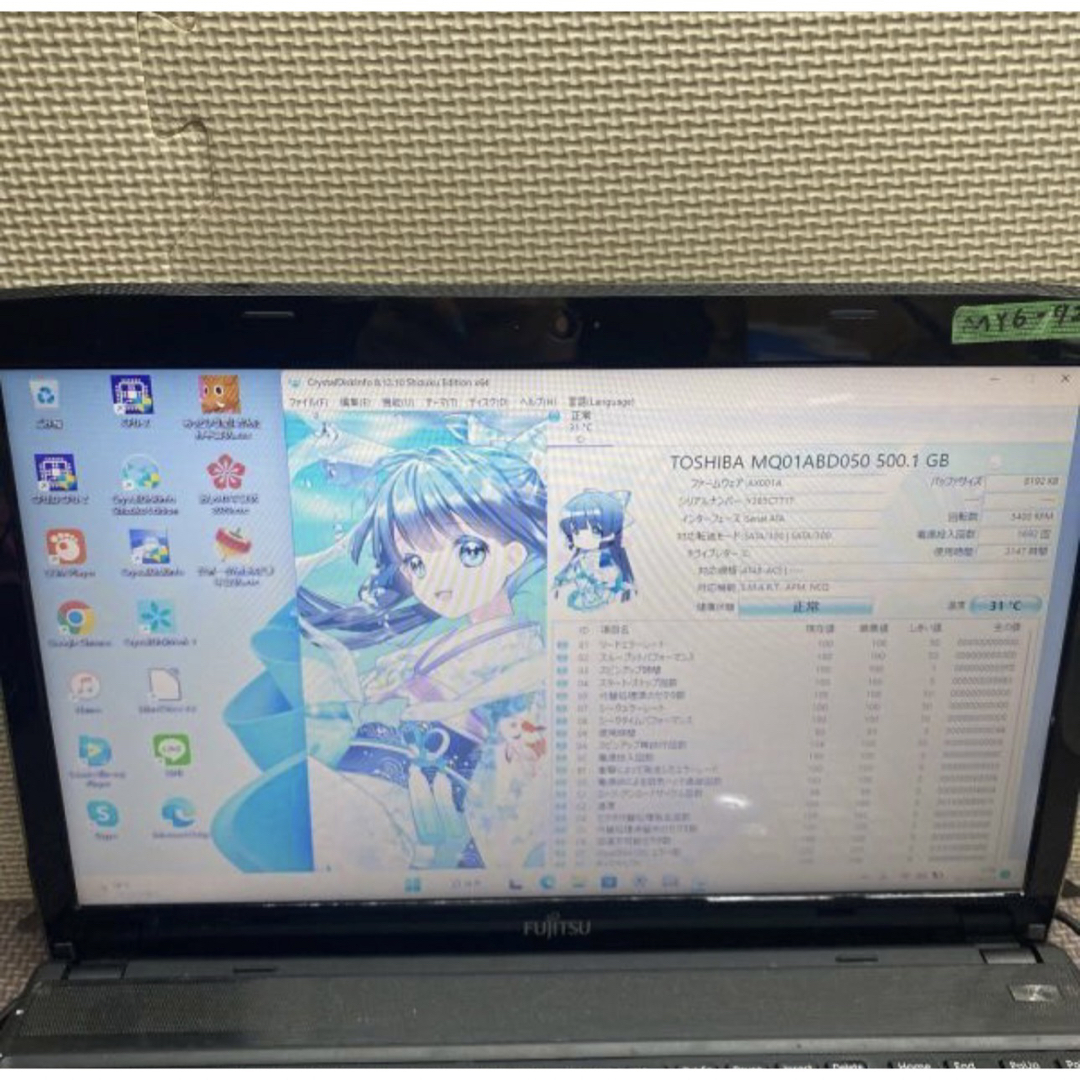 富士通 - ノートパソコン core i7 Windows11オフィス付きおすすめの ...