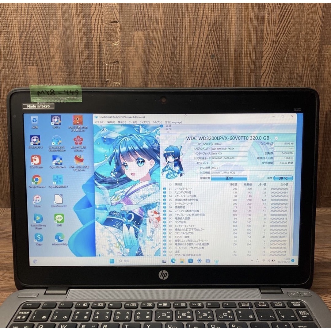 Windows11オフィス付きHPノートパソコンWEBカメラおすすめ