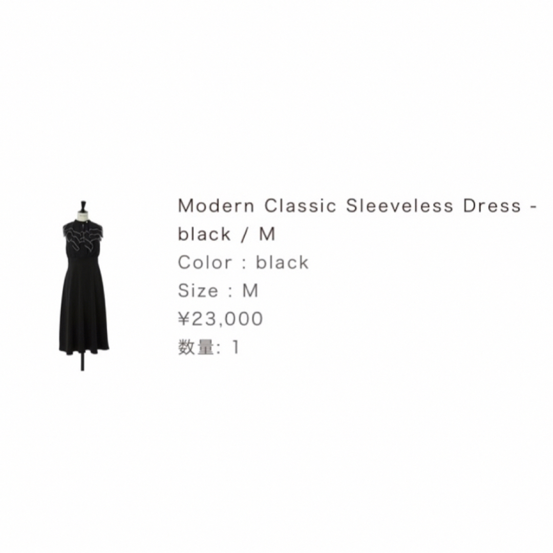 Her lip to(ハーリップトゥ)のHerlipto Modern Classic Sleeveless レディースのワンピース(ロングワンピース/マキシワンピース)の商品写真