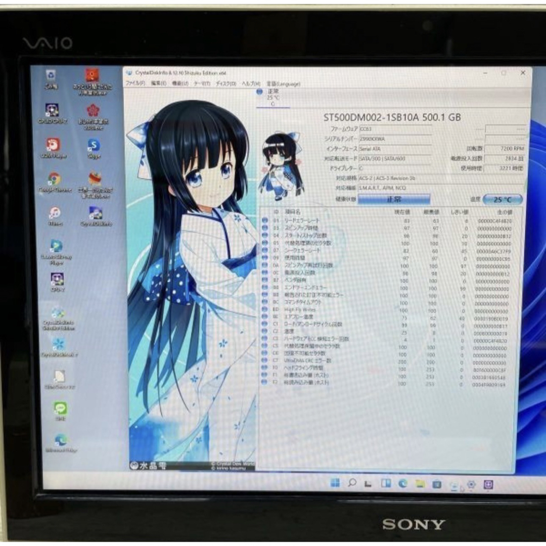 デスクトップ i7 Windows11オフィス付き WEBカメラSonyVaio