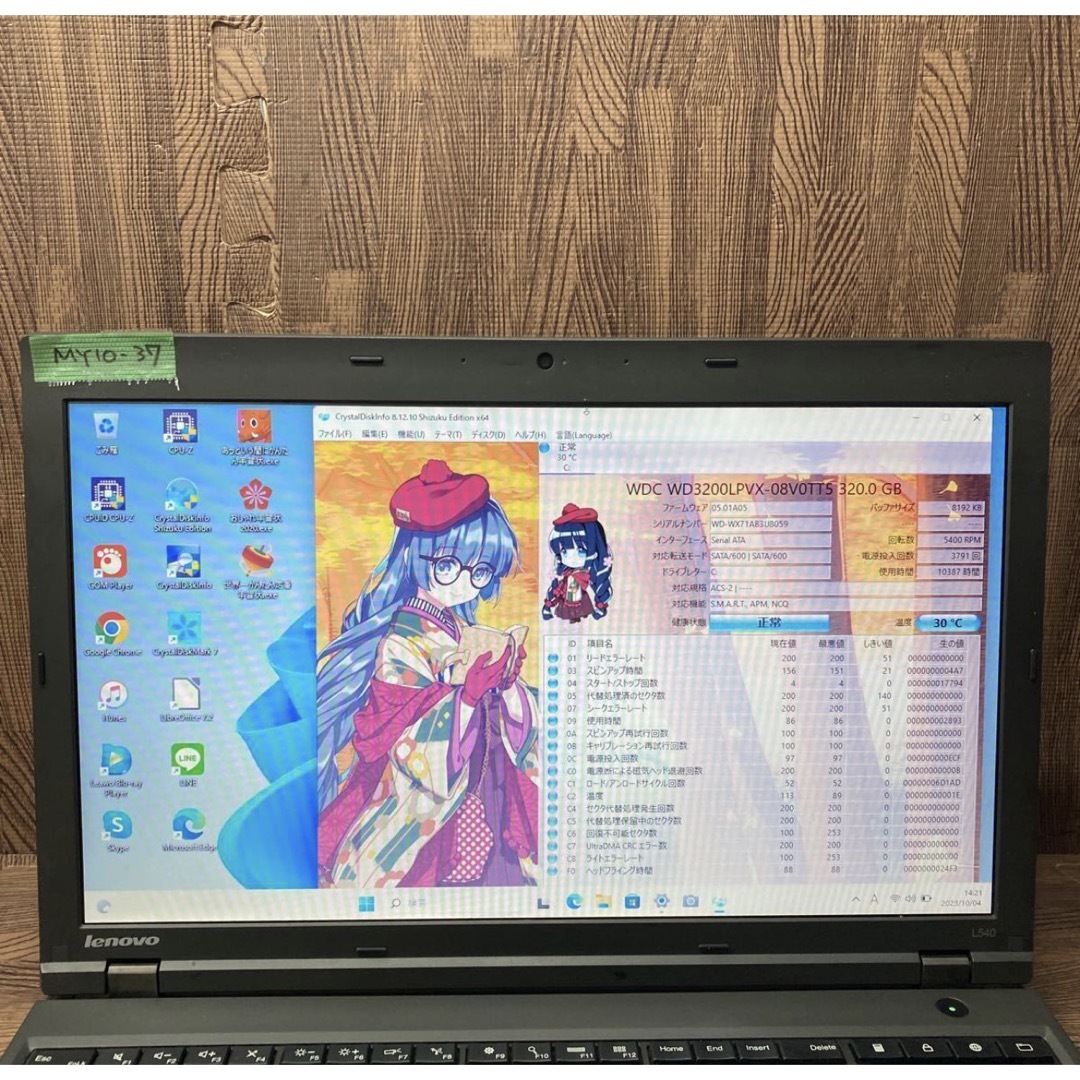 Lenovo - LENOVOノートパソコンWEBカメラDVD Windows11オフィス付きの