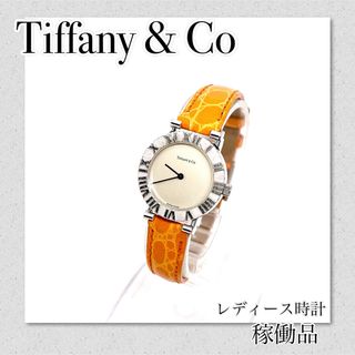 Tiffany & Co. - 【稼働品】良品 ティファニー アトラス レディース